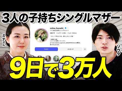 受講生対談 Vol.3