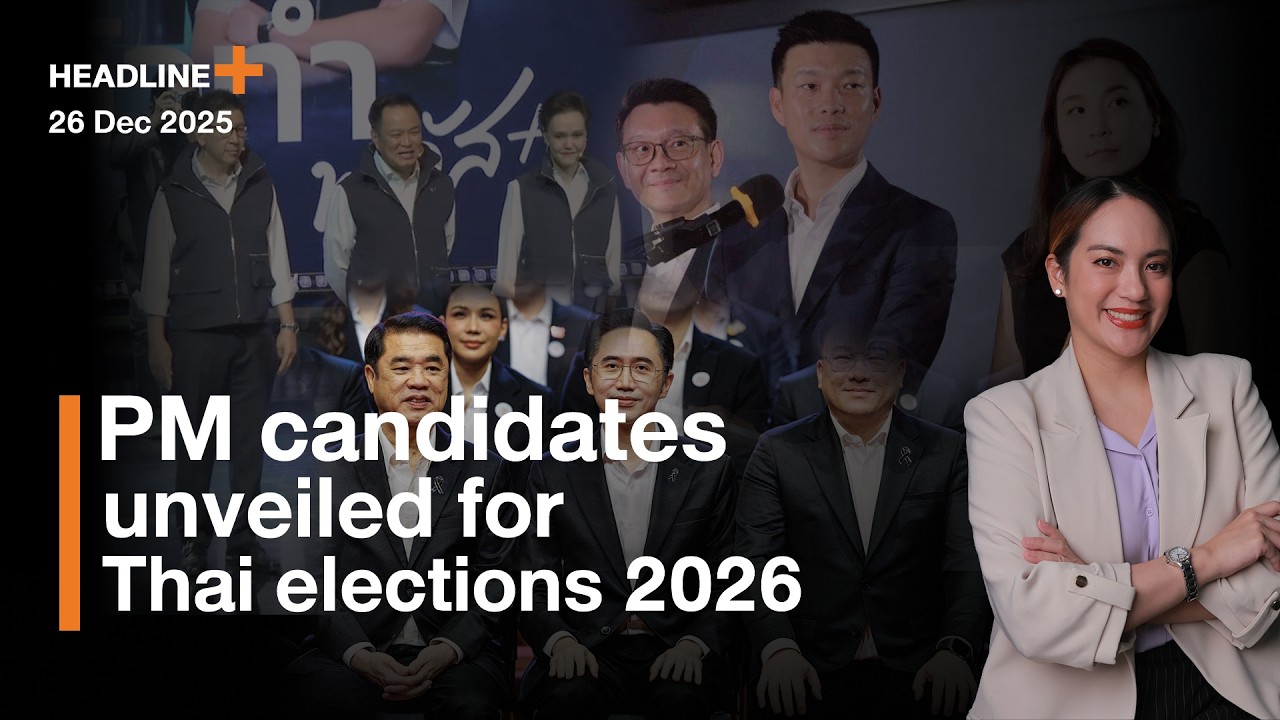 PM candidates unveiled for Thai elections 2026 | Headline+  #thaipbsworld