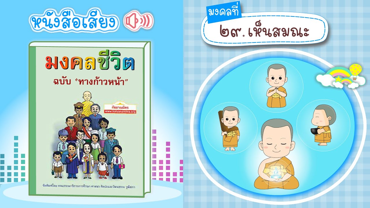 รูปภาพ ดาวโหลด Google Youtube SEO