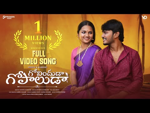 Govinduda Gopaluda Video Song || Yodha & Mahesh || Pranaya Music