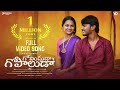 Govinduda Gopaluda Video Song Yodha Mahesh Pranaya Music