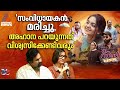 അഹാന സഹകരിക്കുന്നില്ല മാനുഷിക പരിഗണ�