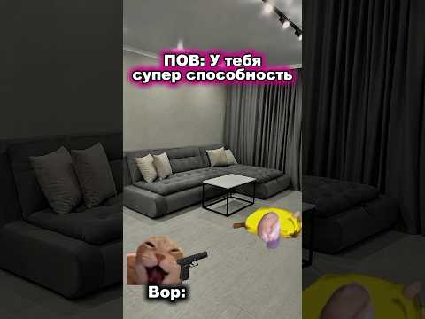 Хотел бы уметь останавливать время?🕐 #meme #memes #cat #cats #коты #котята