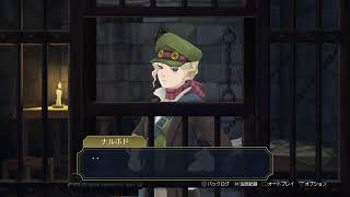 大逆転裁判やる