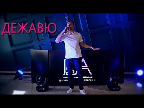 Музикант на весілля, відео 2