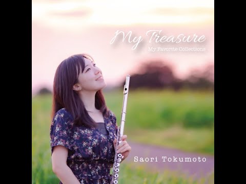 音楽学科 【10/31発売♪CDサンプル】徳本早織 1st Alubum  My Treasure ～My Favorite Collections~