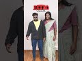 Retro In A Nutshell Vikkals Retro Suriya