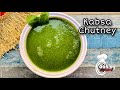 Gravy for Kabsa(or)Mandhi/ Arabic Green Chutney/ Green Chutney Recipe/ How to make Green Chutney?