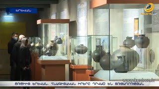 Շուշիից Երևան. հնագիտական եզակի նմուշները, պատերազմից փրկվելով, հանգրվանել են Էրեբունու թանգարանում