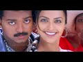 Achacho Punnagai Shahjahan Tamil HD Video Songs
