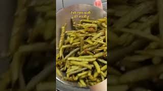 Download lagu देसी ग्वार फली । part 1 @bahalakirasoi mp3 Download lagu देसी ग्वार फली । part 1 @bahalakirasoi mp3