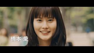 PARKS (2017) Trailer English Subtitle (PARKS　予告編　英語字幕)