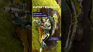 Infinitesimals - ти ще такого не бачив!