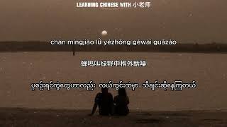 Download lagu wan feng gao bai mm sub ( 晚风告白 ) mp3 Download lagu wan feng gao bai mm sub ( 晚风告白 ) mp3