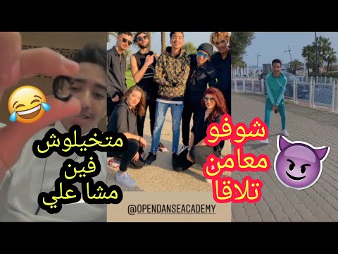 ALI MERRIEM EZZAIDI ...علي زايدي مطلعها علا سهام | متخيلوش معامن تلاقا ف