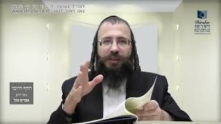 העמוד היומי באידיש מסכת פסחים דף יז עמוד ב