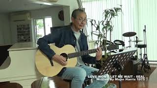 Love Won&#39;t Let Me Wait  - Seal Cover By Flint