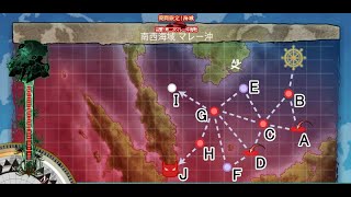 艦これ 16夏イベ 甲 Aquilaドロップ تنزيل الموسيقى Mp3 مجانا