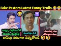 Fake Pastors Latest Funny Telugu Troll Fake Pastors Trolls Telugu కొత్త కళాఖండ
