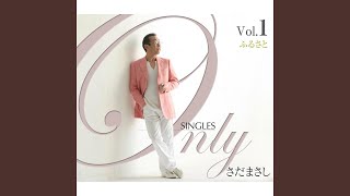 なつかしい海 さだまさし ギターコード ウクレレコード ピアノコード U フレット なつかしい海 さだまさし ギターコード ウクレレコード ピアノコード U フレット