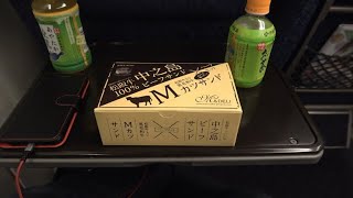 【ゆっくり実況】2018 元日・JR西乗り放題きっぷの旅