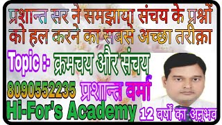 Download Lagu Short tricks of probability (prayikta) for NDA, IAF, AA and engineering Thumbnail