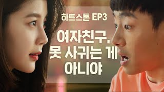 [閒聊] 韓國爐石廣告最後一集