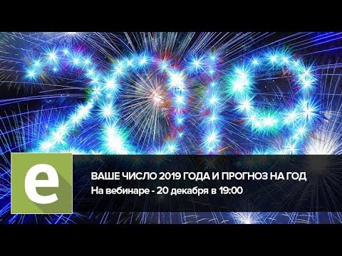 2023 яркие цифры. 2019 цифры. Вопросы с числом 2019. Полигональные цифры 2019. 2019 цифры.