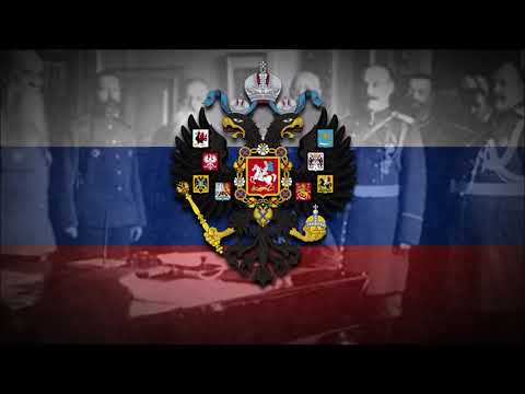 Russian Patriotic Song - Прощание славянки (Farewell of Slavianka)