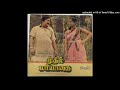 POONGATRU THIRUMBUMA MUDHAL MARIYATHAI ILAYARAJA HI RES AUDIO
