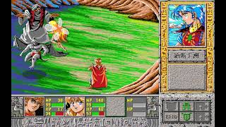 Ba nv shen wu yu (八女神物语) for DOS