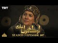 Ertugrul Ghazi Urdu | Episode 107 | Season 5
