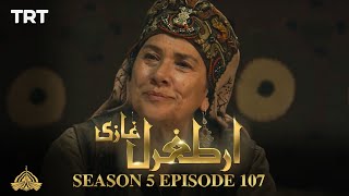 Ertugrul Ghazi Urdu | Episode 107| Season 5
