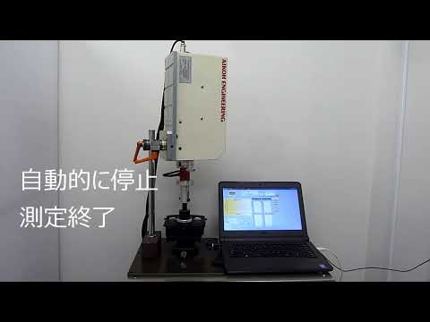 AIKOH 品牌影片