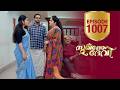Sukhamo Devi Flowers EP 1007