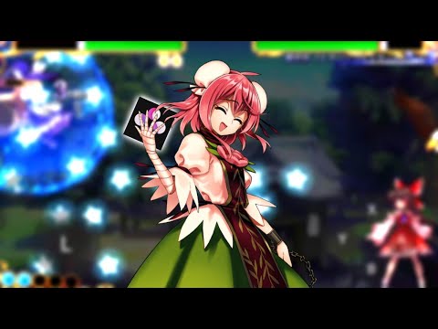 Touhou 15.5: AOCF (Normal Reimu + Kasen Story)