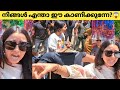 ദുൽഖറിന്റെ ഭാര്യ ഇറങ്ങിപ്പോയപ്പോൾ പ�