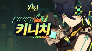퀘이사존