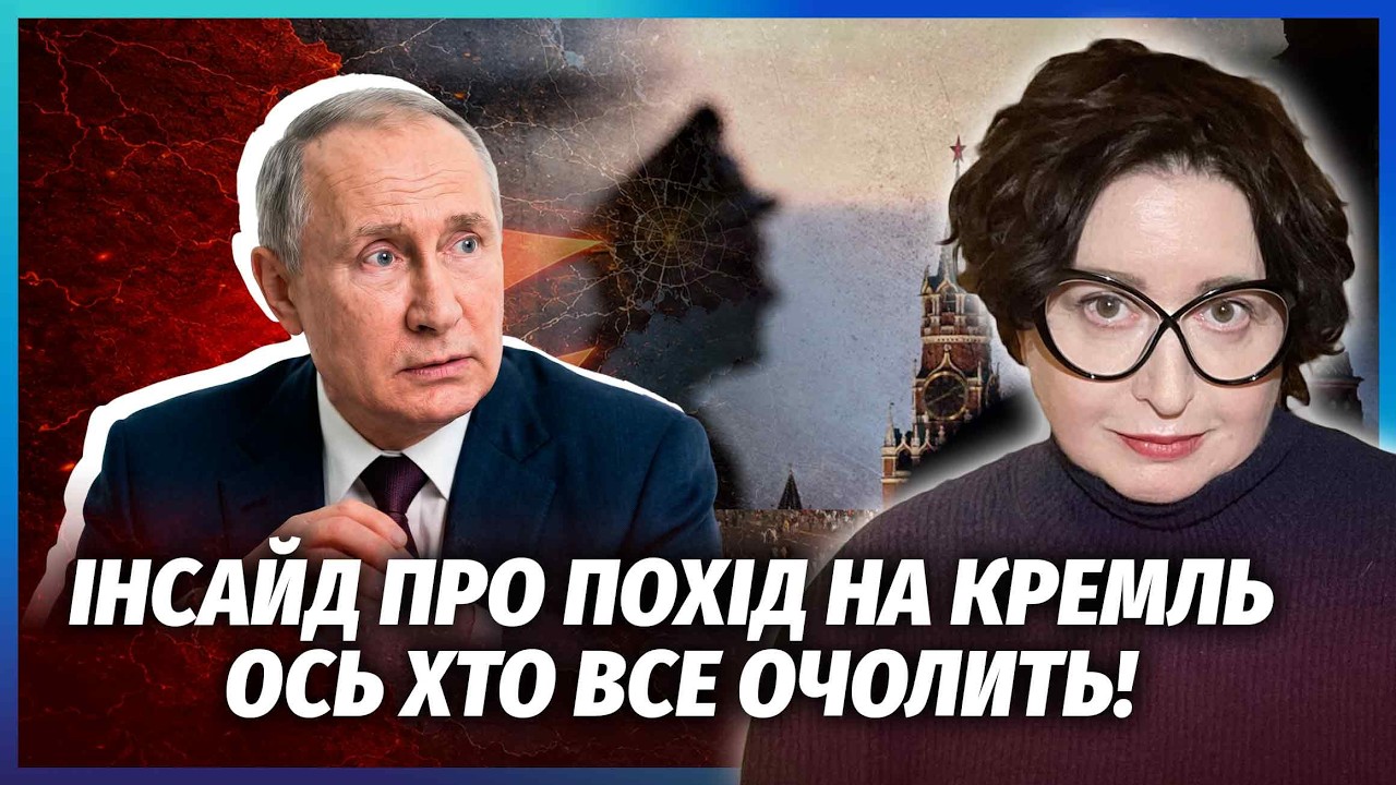 💥РОМАНОВА: В РОСІЇ ЗАПАХЛО ПЕРЕВОРОТОМ! Є ГЕНЕРАЛ, КРАЩЕ ПРИГОЖИНА. Рубльов?