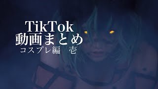 まとめ1