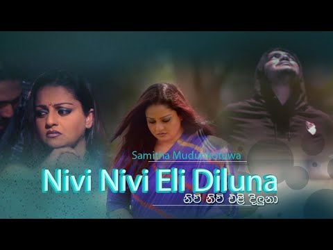 Nivi Nivi Eli Diluna | නිවි නිවි එළි දිලුනා | Audio | Samitha Mudunkotuwa