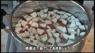 preview picture of video '大分の食　具だくさんだんご汁の作り方'