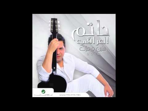 صورة البوم سنين ومرت حاتم العراقي