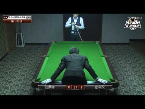 Bao Hongfeng VS Qin Liwen - World Chinese 8 Ball Masters Tour 2017-2018 Stop 1 Linyi