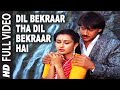 Dil Bekraar Tha Dil Bekraar Hai Full Song Teri Meherbaniyan Shabbir K Anuradha P Jackie Shroff
