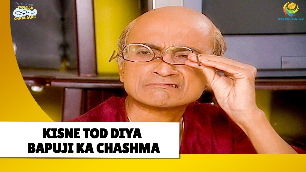 Kisne Tod Diya Bapuji Ka Chashma !| Haste Raho Hasate Raho | Taarak Mehta ka Ooltah Chashmah