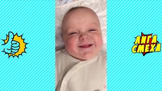 Попробуй Не Засмеяться С Детьми - Смешные Дети! Лучший Детский Юмор! Видео! Приколы Для Детей 2018!