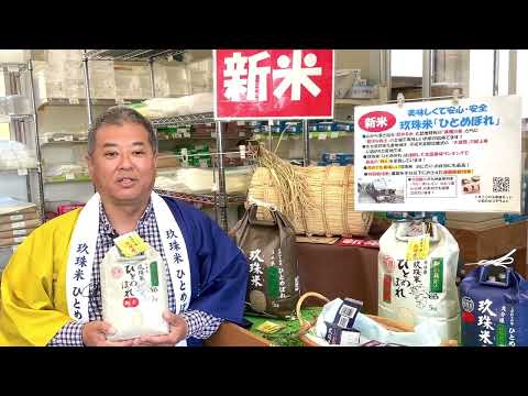くすここのえ産直ネット | くすここのえ産直ネット