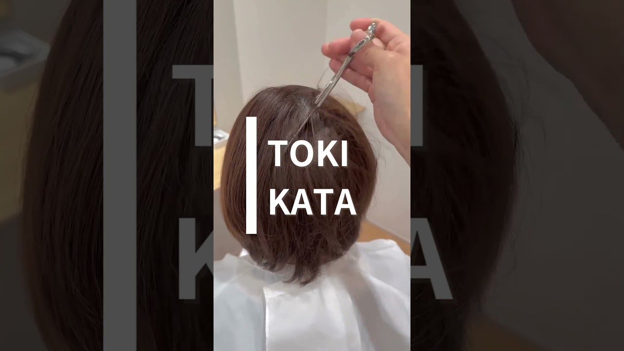 つむじ割れ改善#shorts#つむじ割れ#TOKIKATA#トキカタ#毛流改善