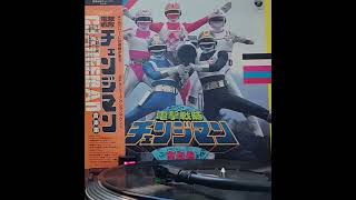 Download lagu Dengeki Sentai Changeman - Ongakushuu - Japan Original Edition mp3